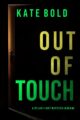 Out of Touch (A Dylan First FBI Suspense Thriller—Book Two)